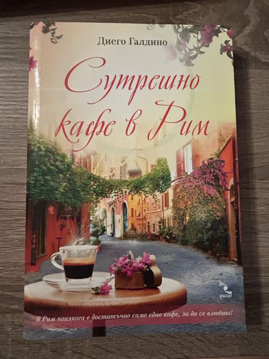 Книги в отлично състояние