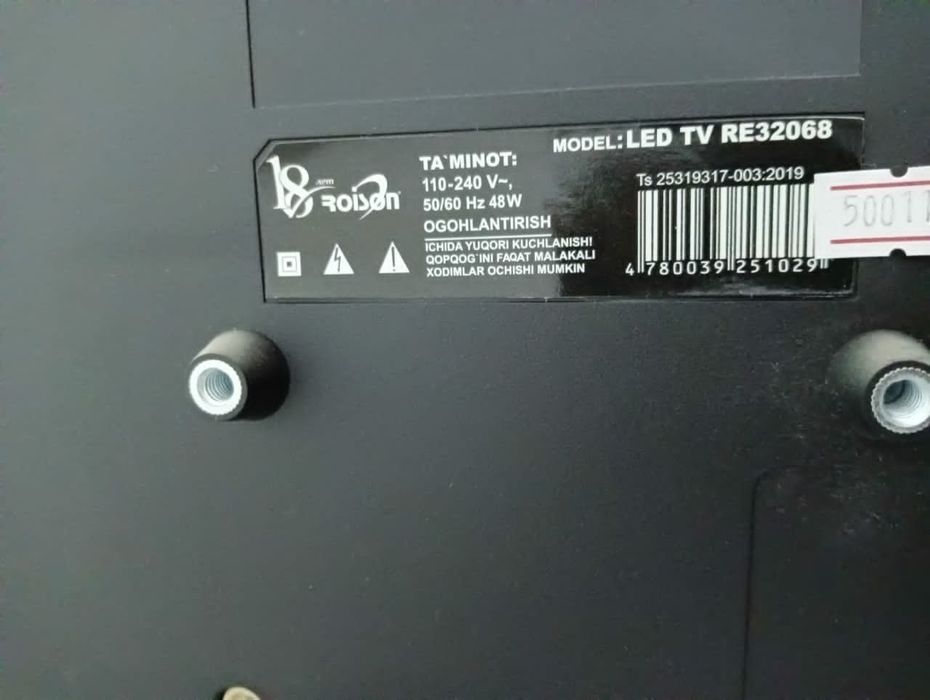 Телевизор ROISON