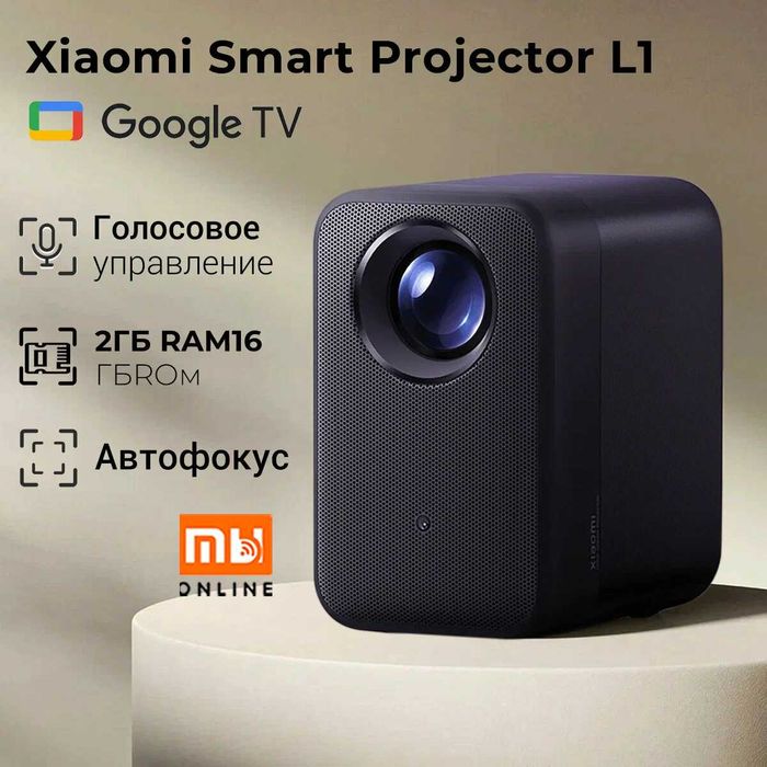 Проектор Xiaomi Mi Smart Projector L1 (EU, черный)