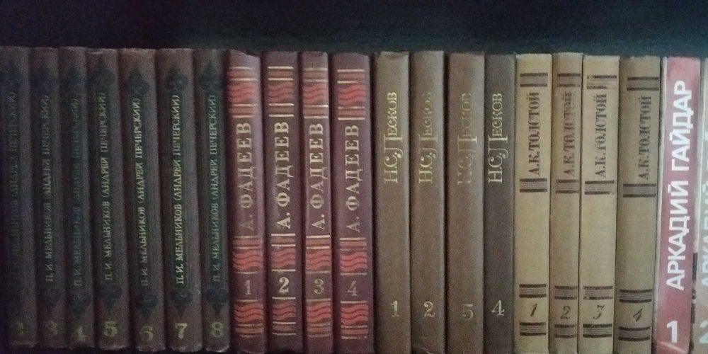 Продам подписные издания классика и другие книги