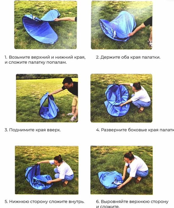 Палатка душевая и туалет для рыбалки, для охоты и для пикника