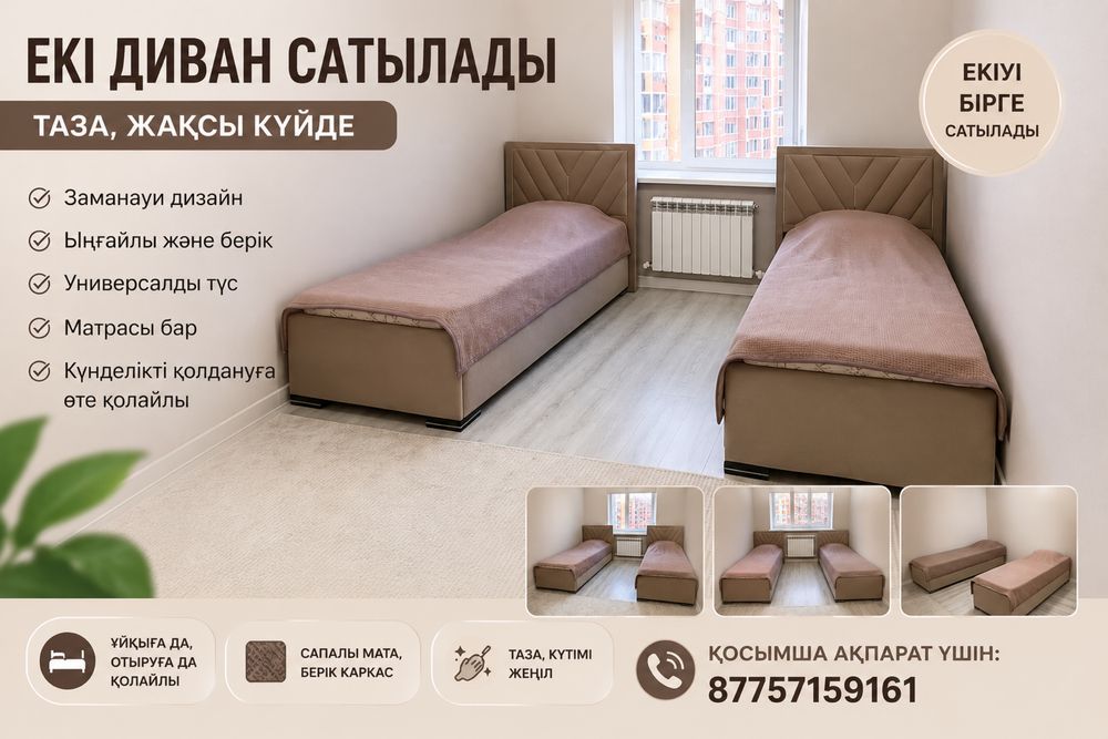 Продается Кровати