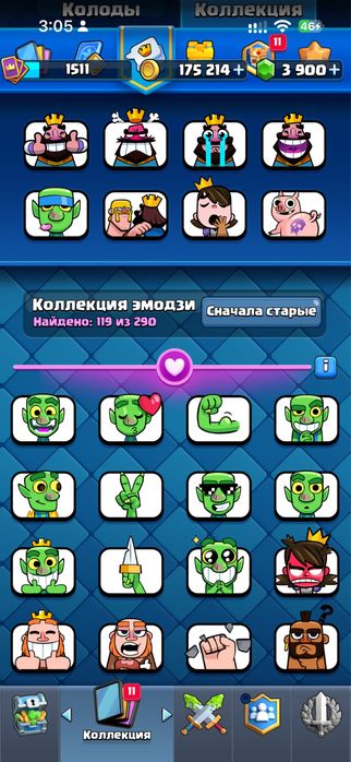 Clash royal акк кубок 12532