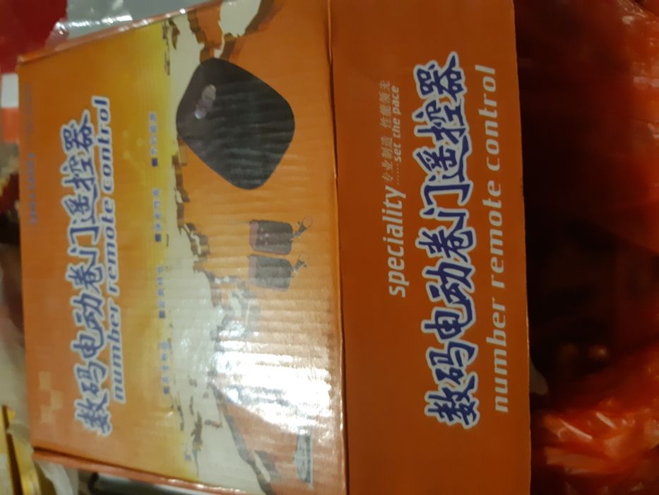 Дистанционное исполнительное устройство на автоворота,на шлагбаум и.тд