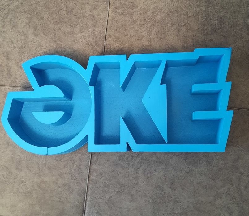 Пенобоксы на Праздник