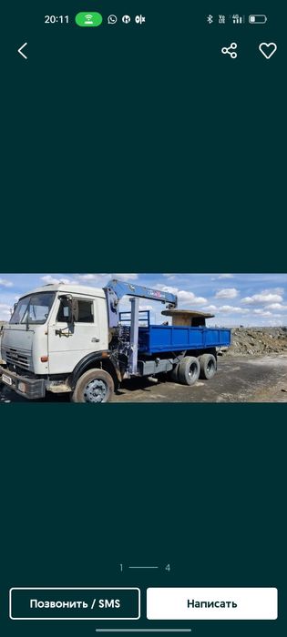 Услуги манипулятора КамАЗ