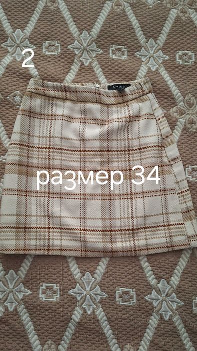 Дамски летни поли.