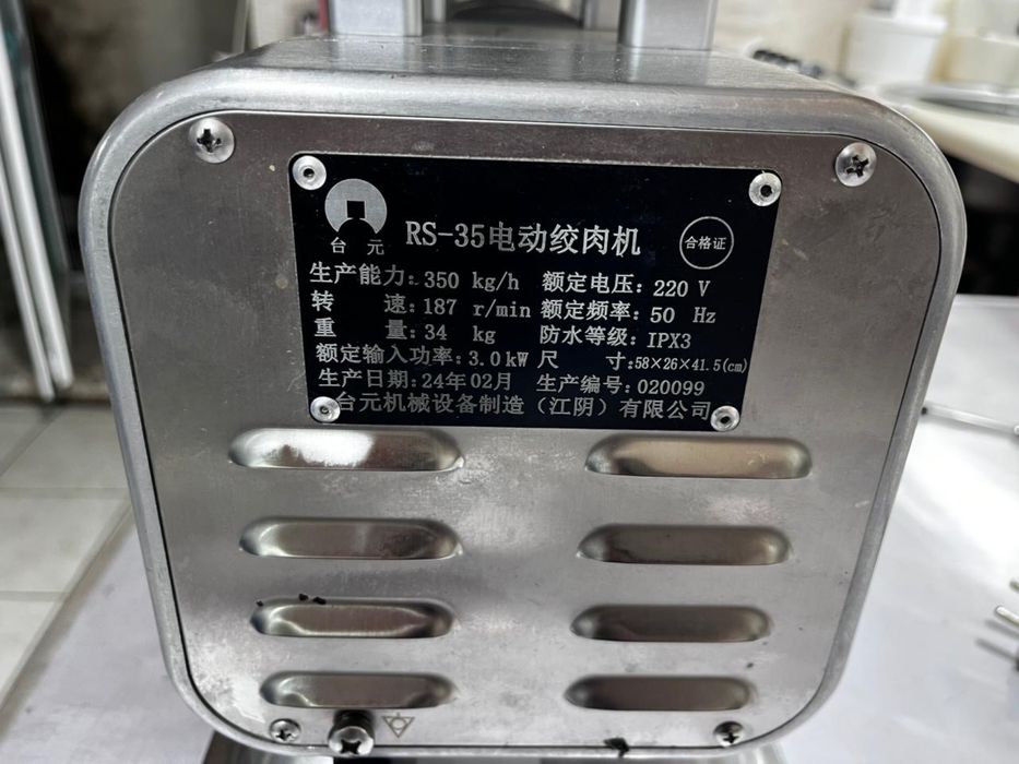 Продам мощную мясорубку