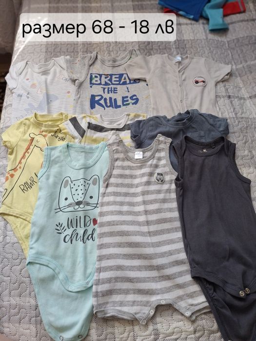 Детски дрехи от 68/74/80/86/92/98/104