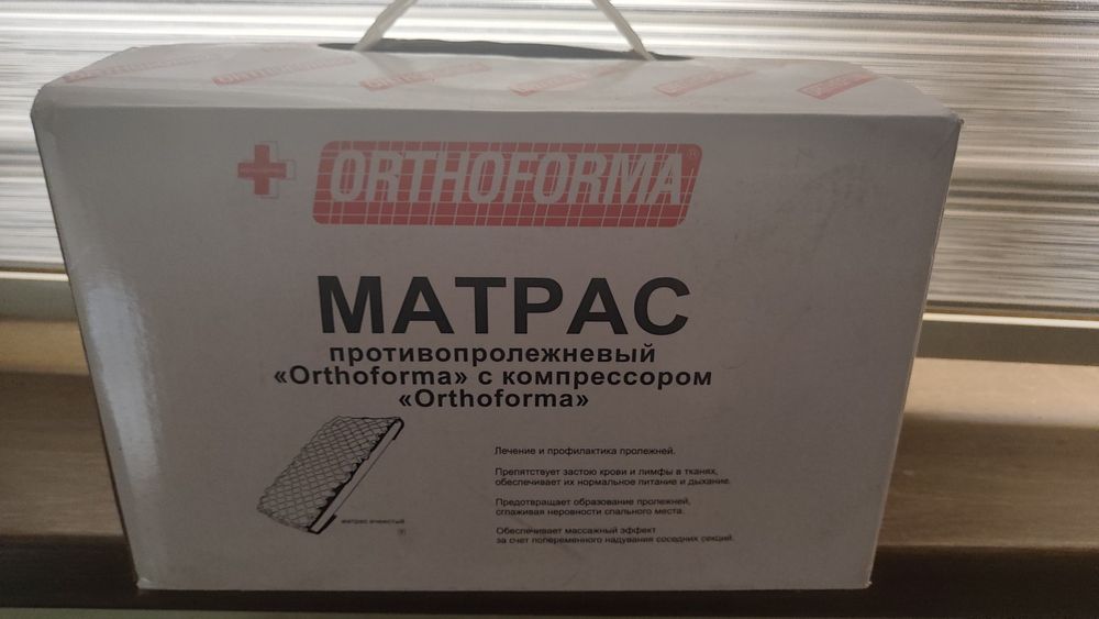 Продаётся матрас противопоолежневый