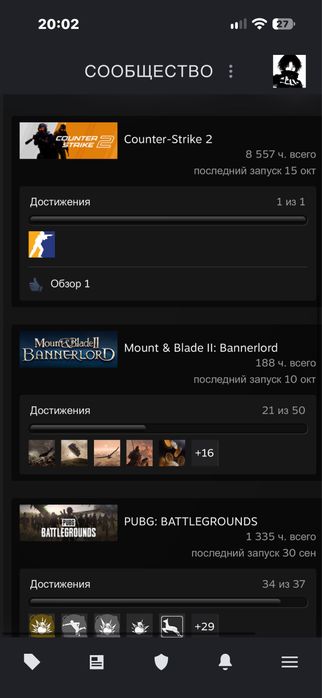 Faceit 2900 ELO / Steam 2020