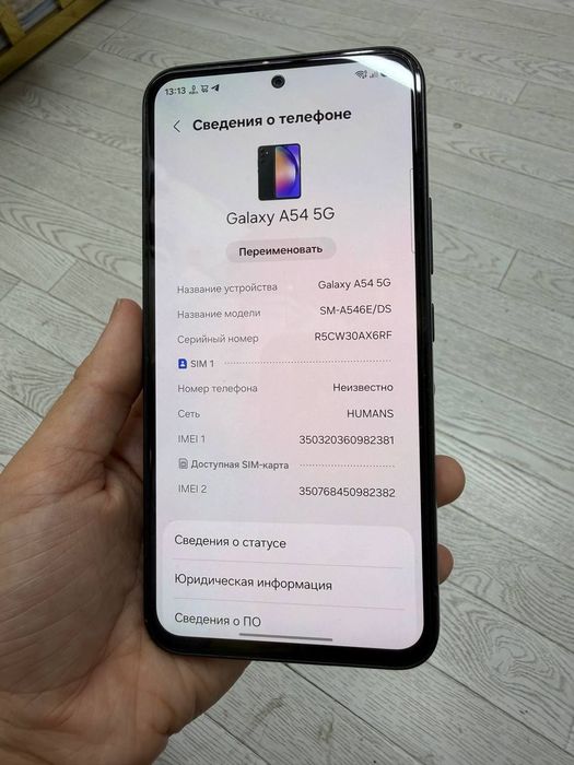 Samsung A54 128/6