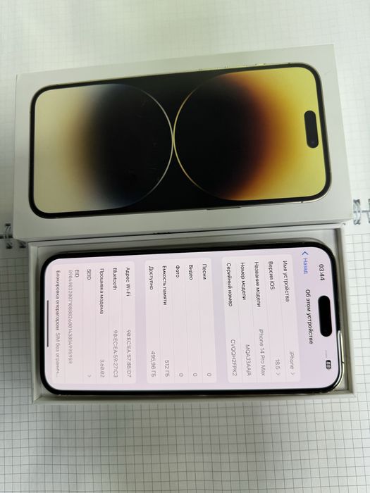 iPhone 14 Pro Max 512gb идеал