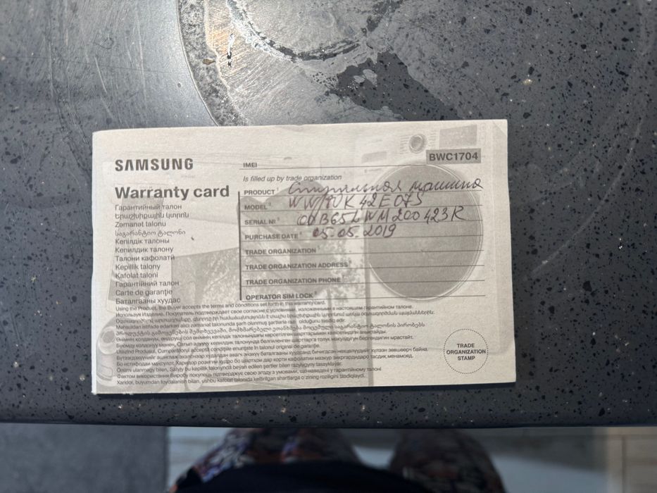 Стиральная машина 8кг