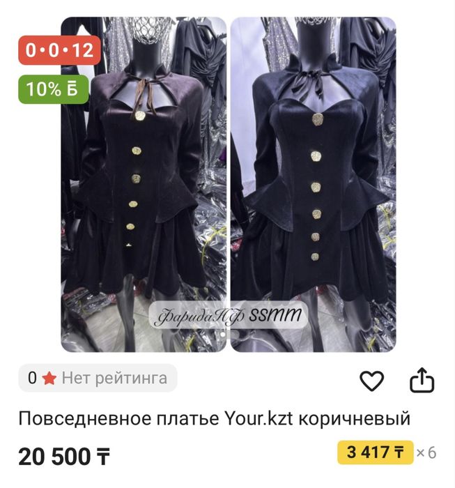 продам павлодар,черный цвет