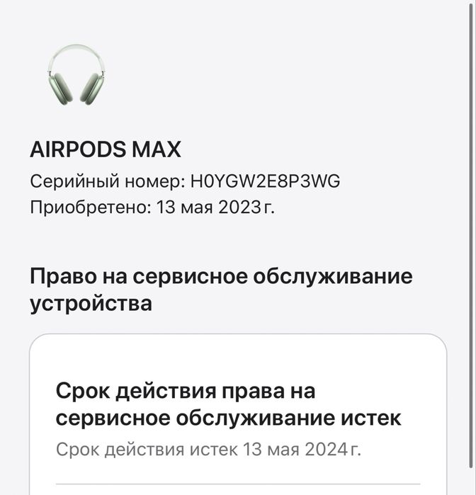 Airpods max ( ориг )