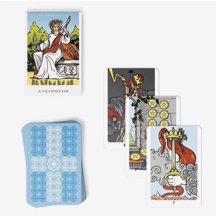 Таро Классическое, 78 карт (6х9 см), 16+