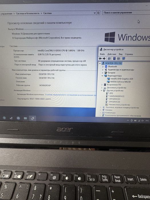 Продам ноутбук Acer