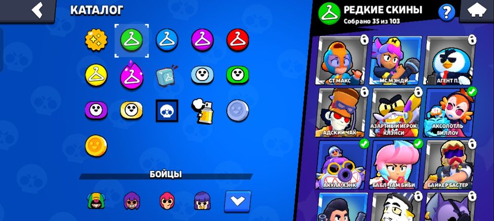 Аккаунт brawl stars