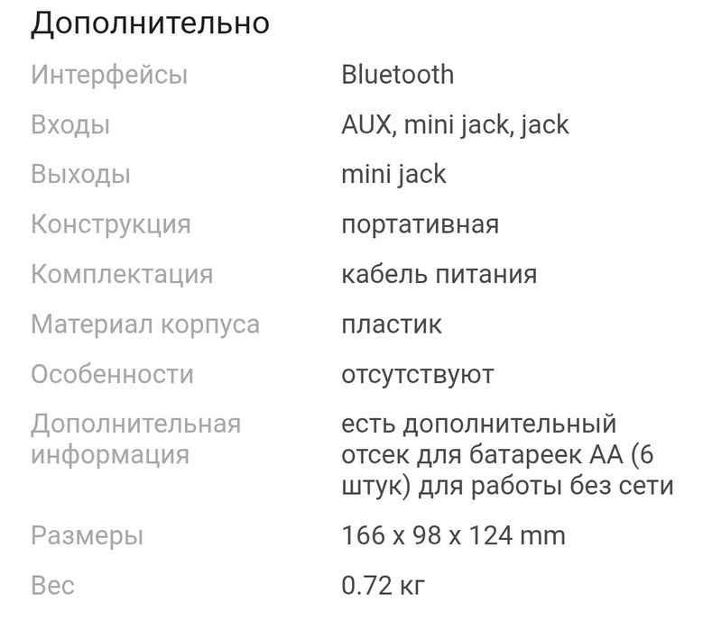 Компактный комбик NUX .