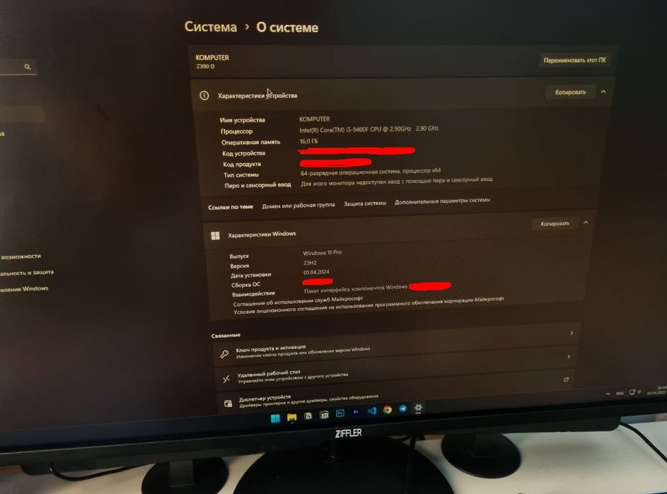 Продаётся мощный компьютер с монитором