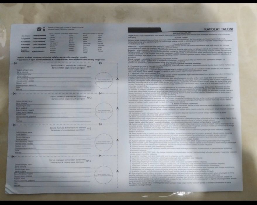 Телефизор Vesta новый