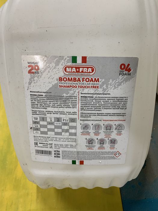 Продам конистры 20л