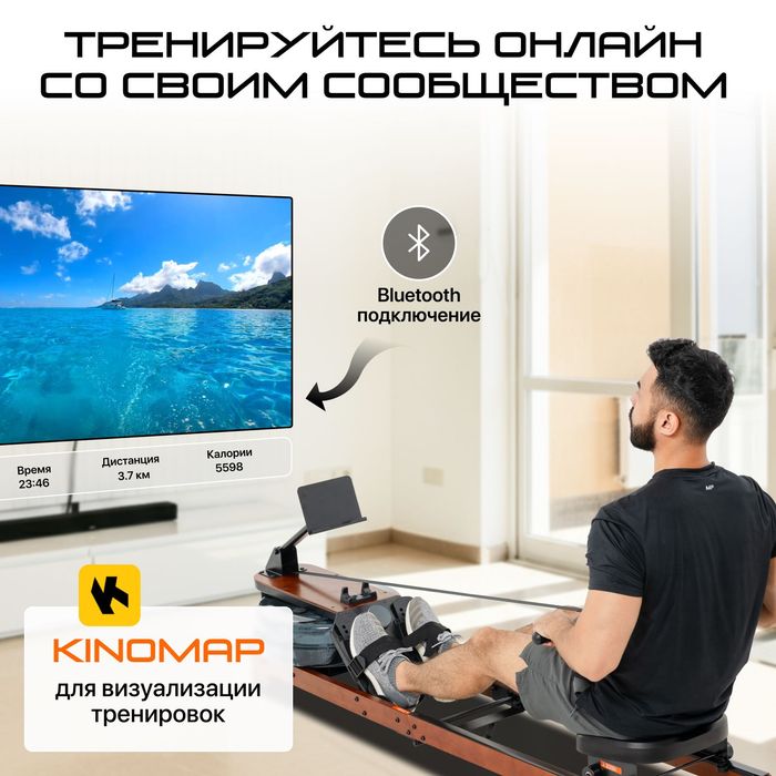 Гребной тренажер GENAU RW900
