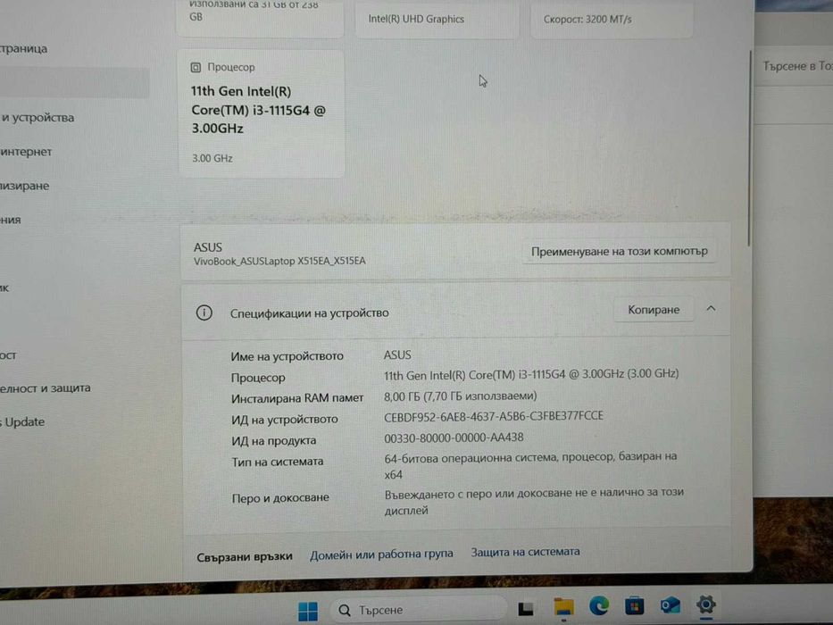 ASUS VivoBook 15 X515EA