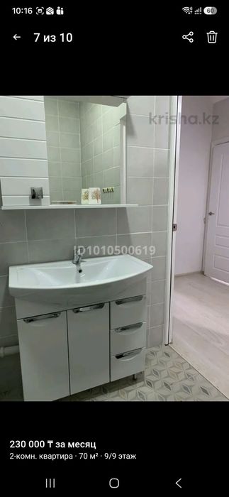 Сдам квартиру Нурсат