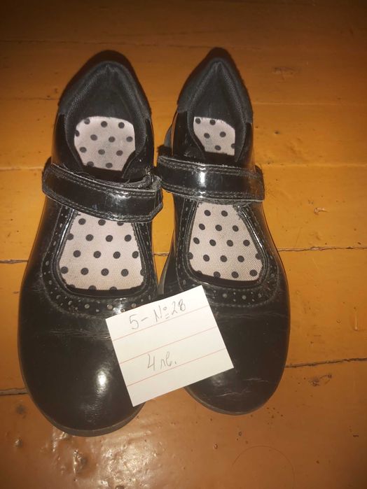 Детски маратонки и кецове