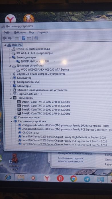 Компьютер/системный блок