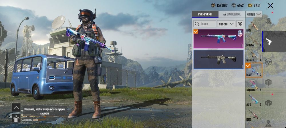 Продам аккаунт в Pubg mobile