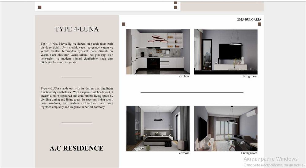 Продава се Двустаен апартамент в Свиленград - 66 кв.м за 669 €/кв.м - Снимка #6