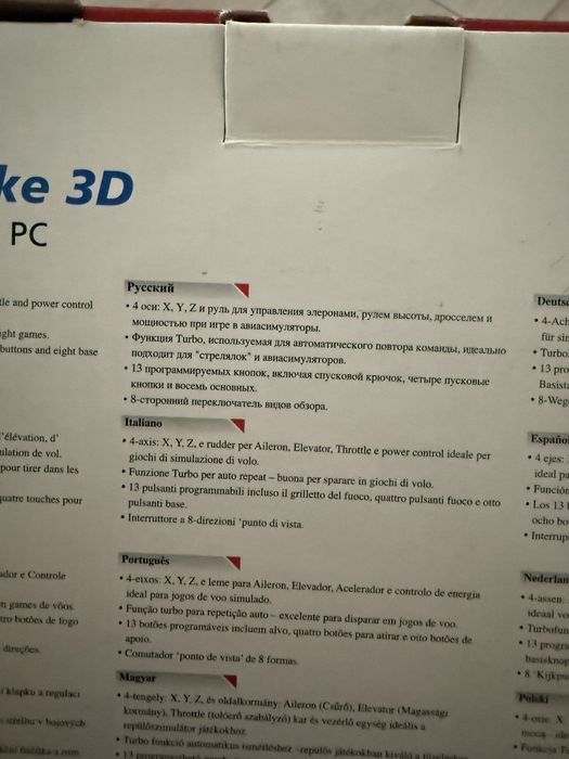 Джойстик для компьютера usb