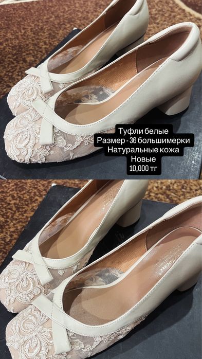 Туфли женские натуральные,новые