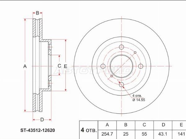 Диск тормозной Toyota Corolla
