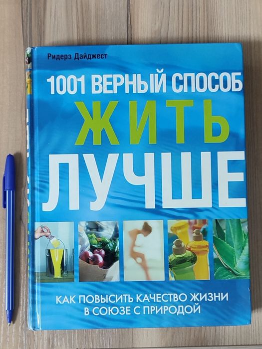 Книги. Большой формат.