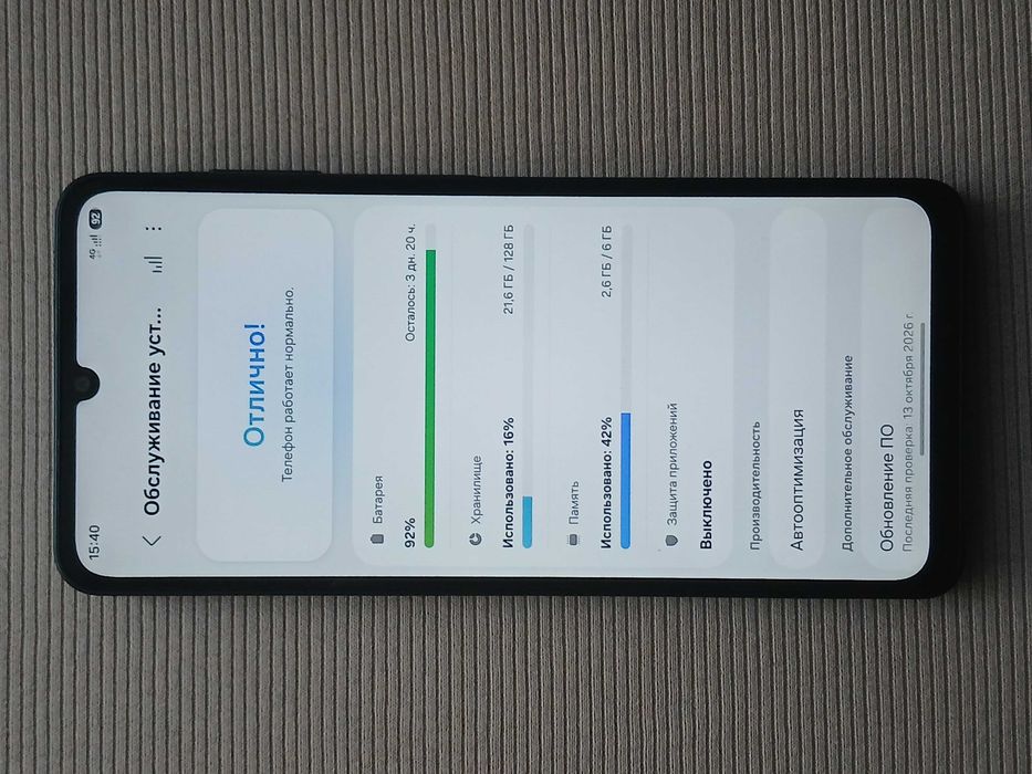 Samsung Galaxy A07 6/128