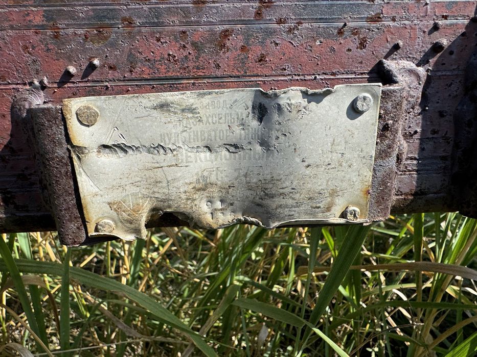 Продам культиватор КТС 7.4