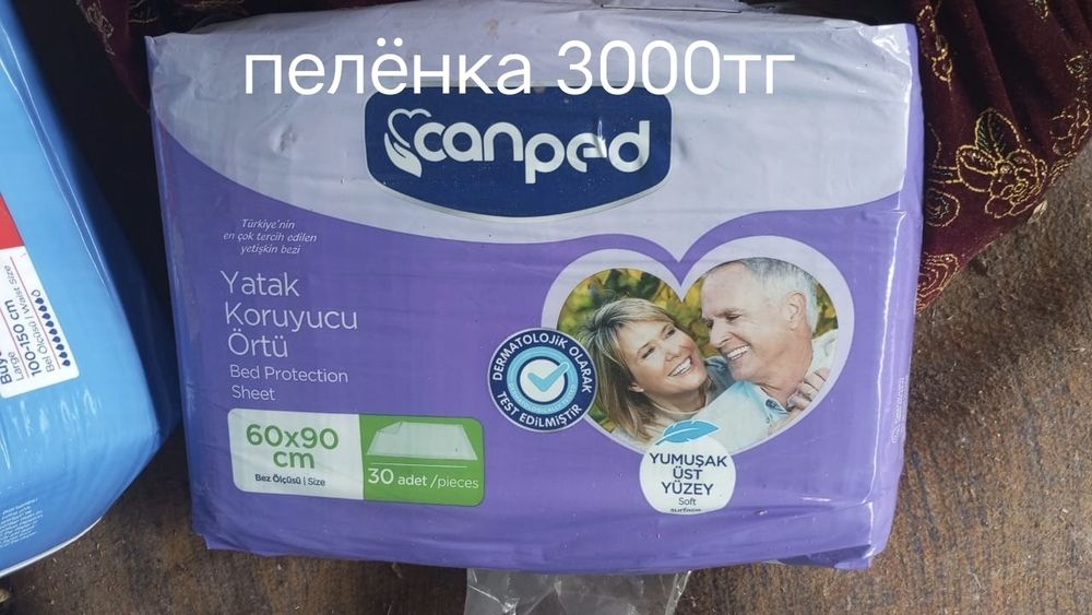 Взрослый памперс