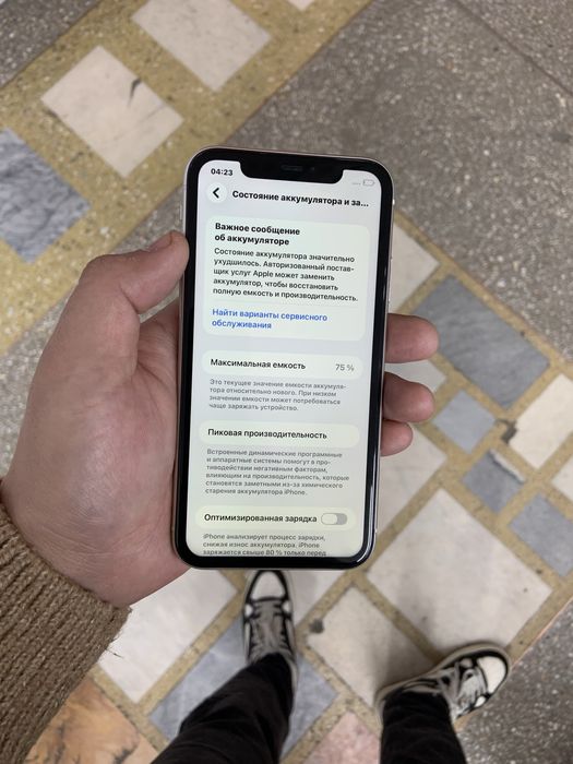 iphone 11 память 128 гб