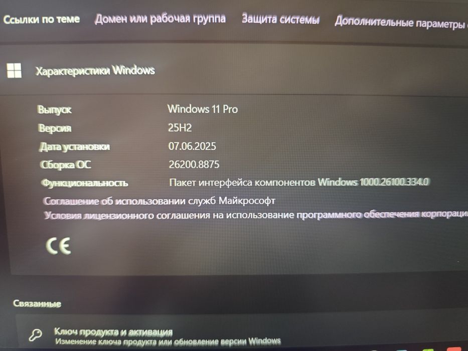 Продам ноут игровой nitro 5