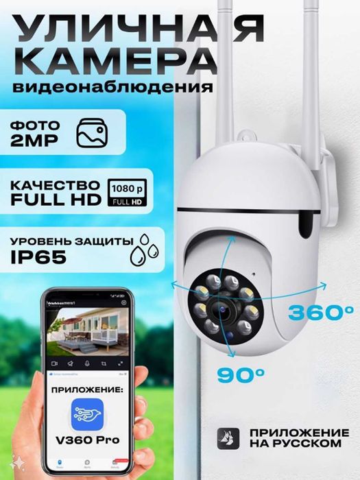 Установка видеонаблюдения и электромонтаж под ключ