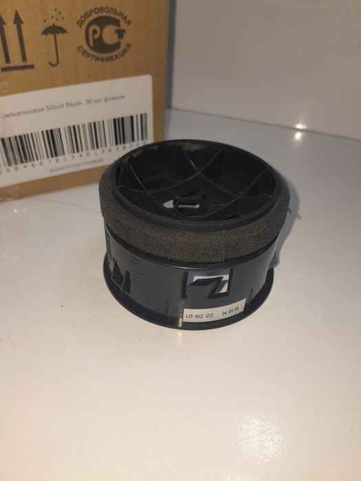 Дефлектор воздуховод