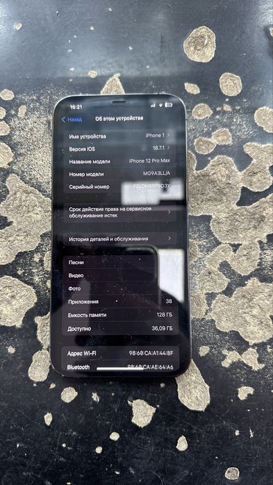 Iphone 12 pro max 128gb