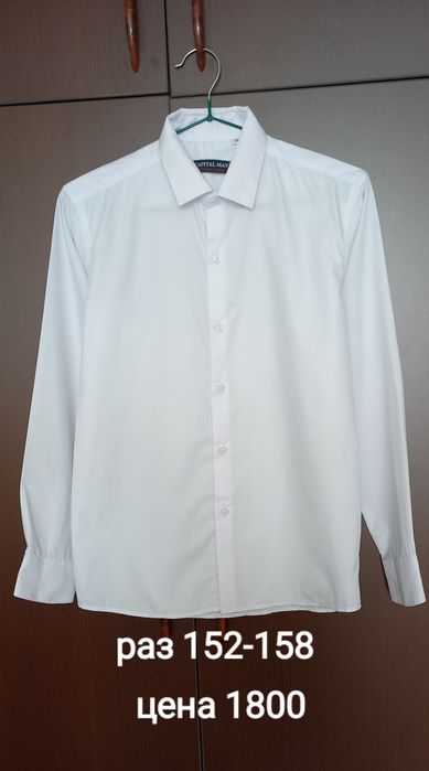 Продам одежда для школы