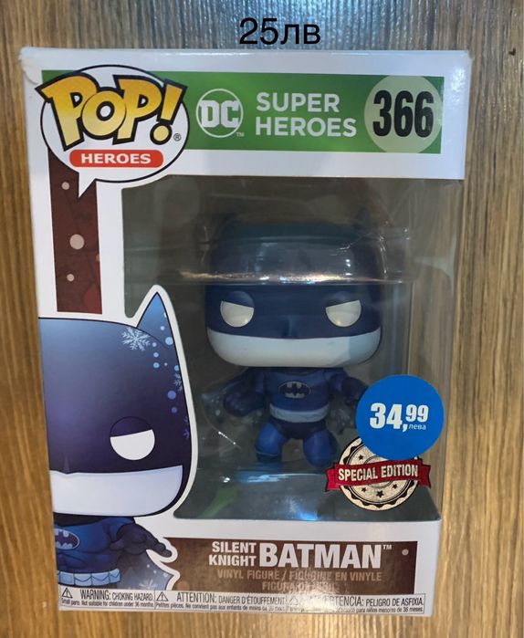 Funko Pop фигурки