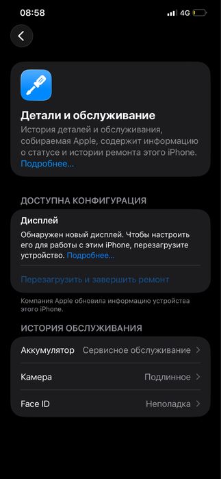 Айфон 12 про макс серый