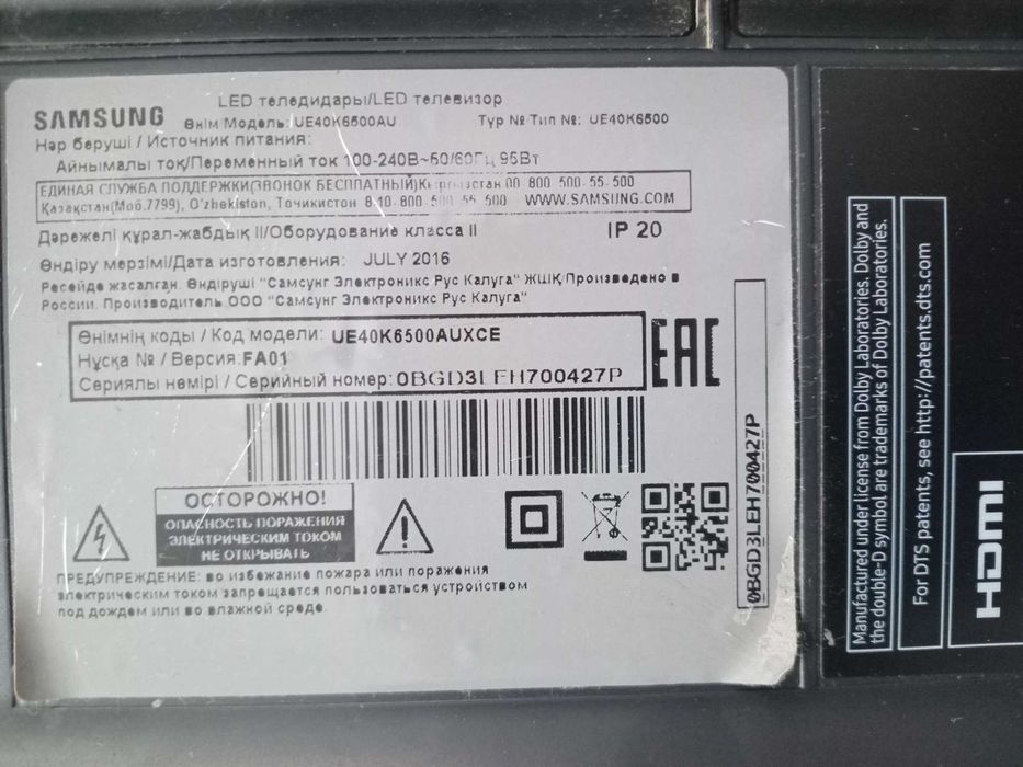 Изогнутый телевизор Samsung 40"" UE40K6500  производитель Россия